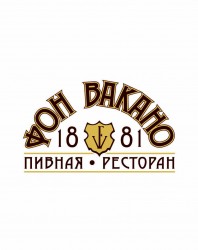 Ресторан «Фон Вакано 1881»